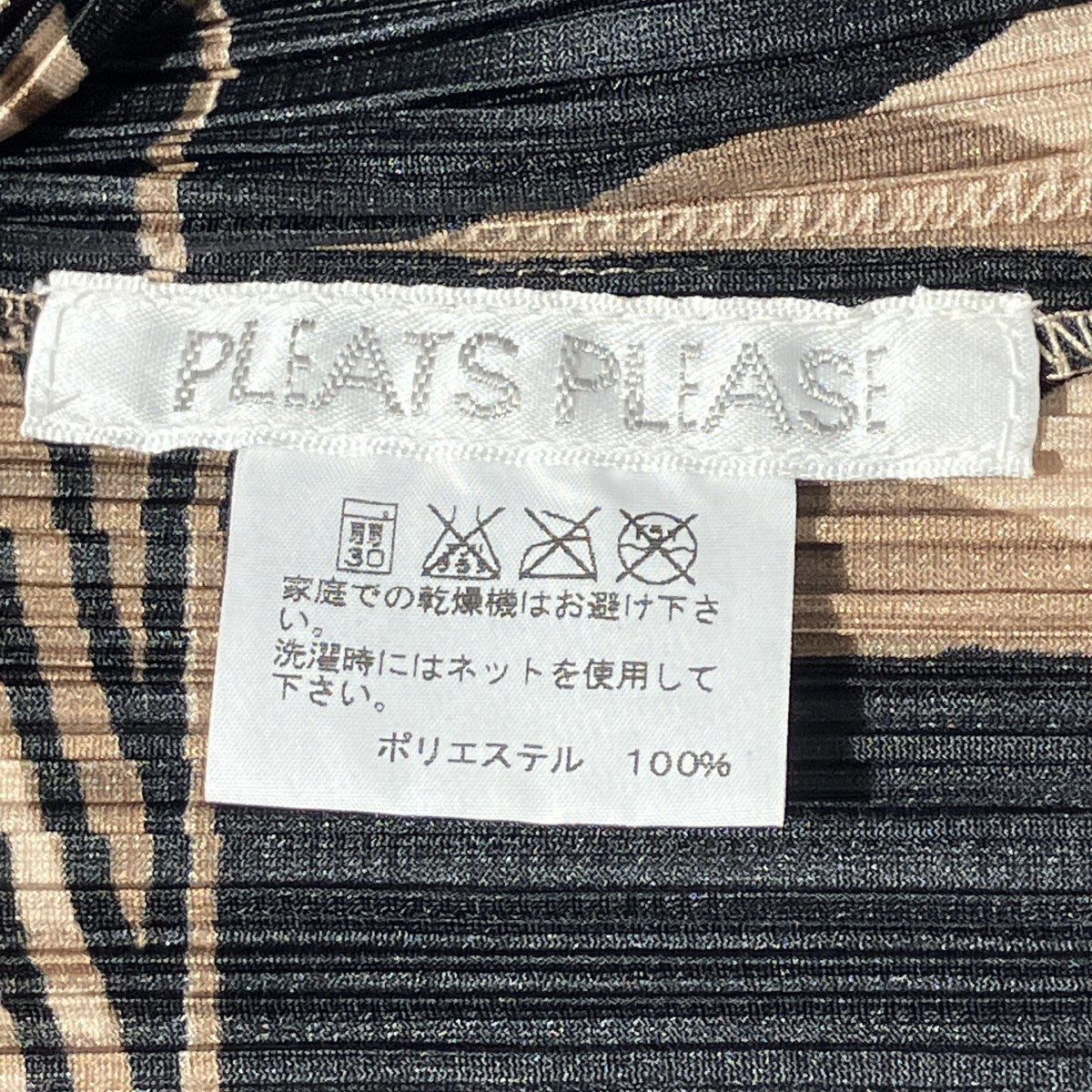 幾何学総柄プリーツカーディガンPP21-J0637