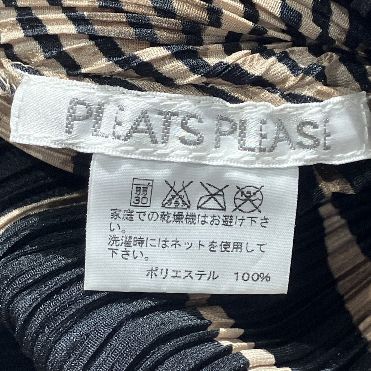 PLEATS PLEASE(プリーツプリーズ) 幾何学総柄ノースリーブプリーツ