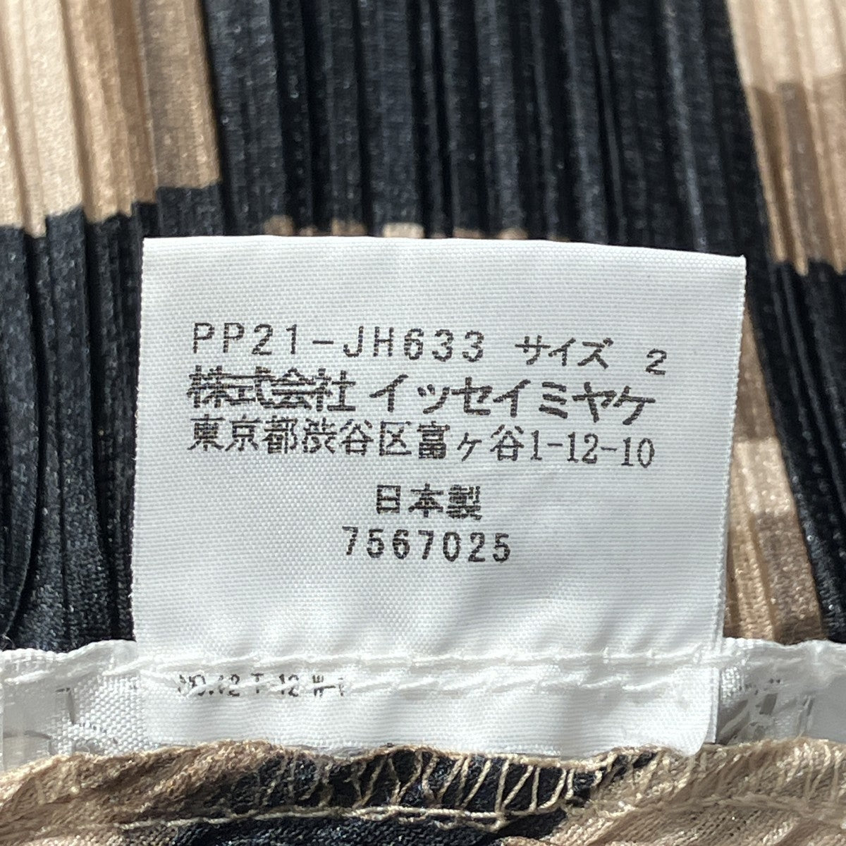 幾何学総柄ノースリーブプリーツワンピースPP21-JH633
