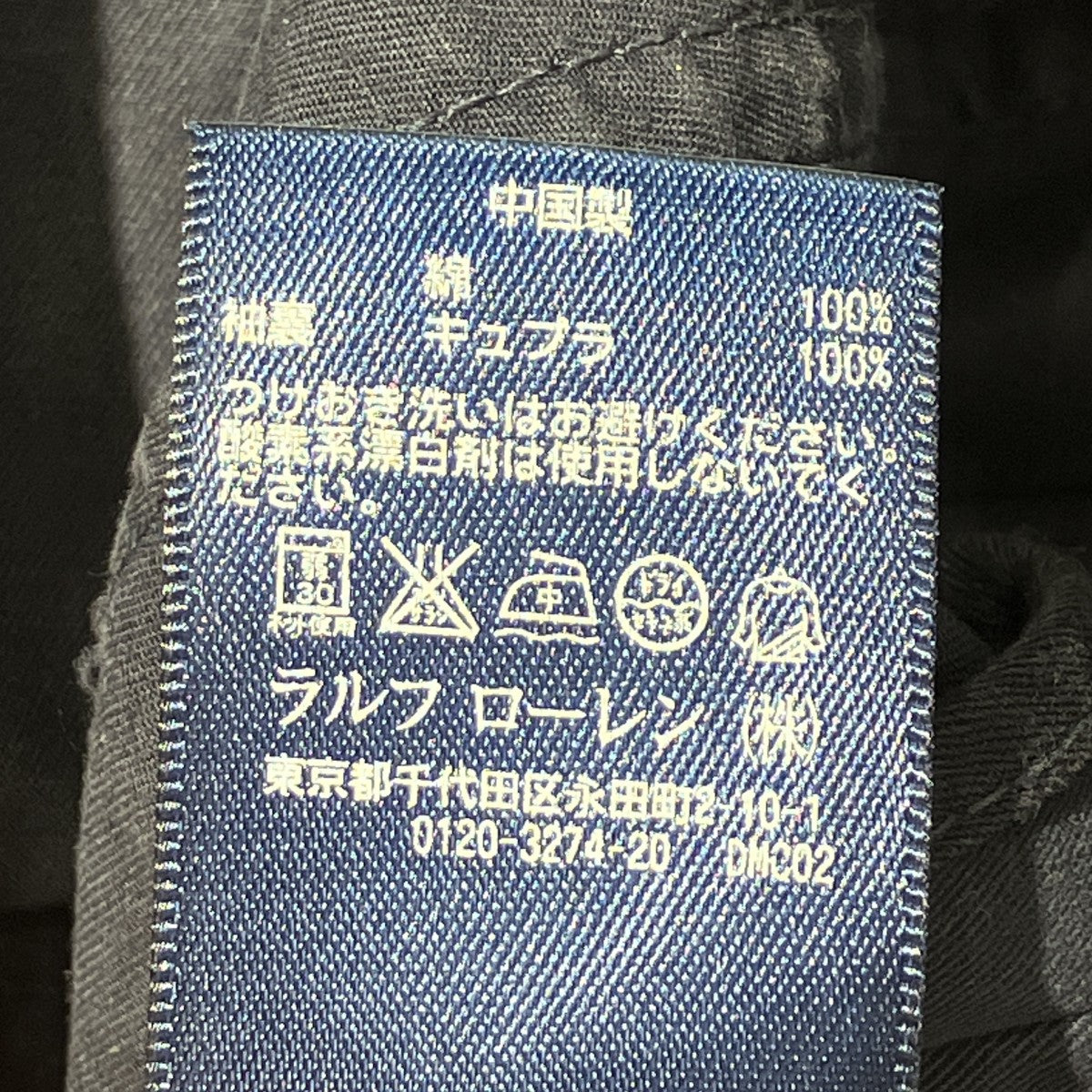 テーラードジャケット