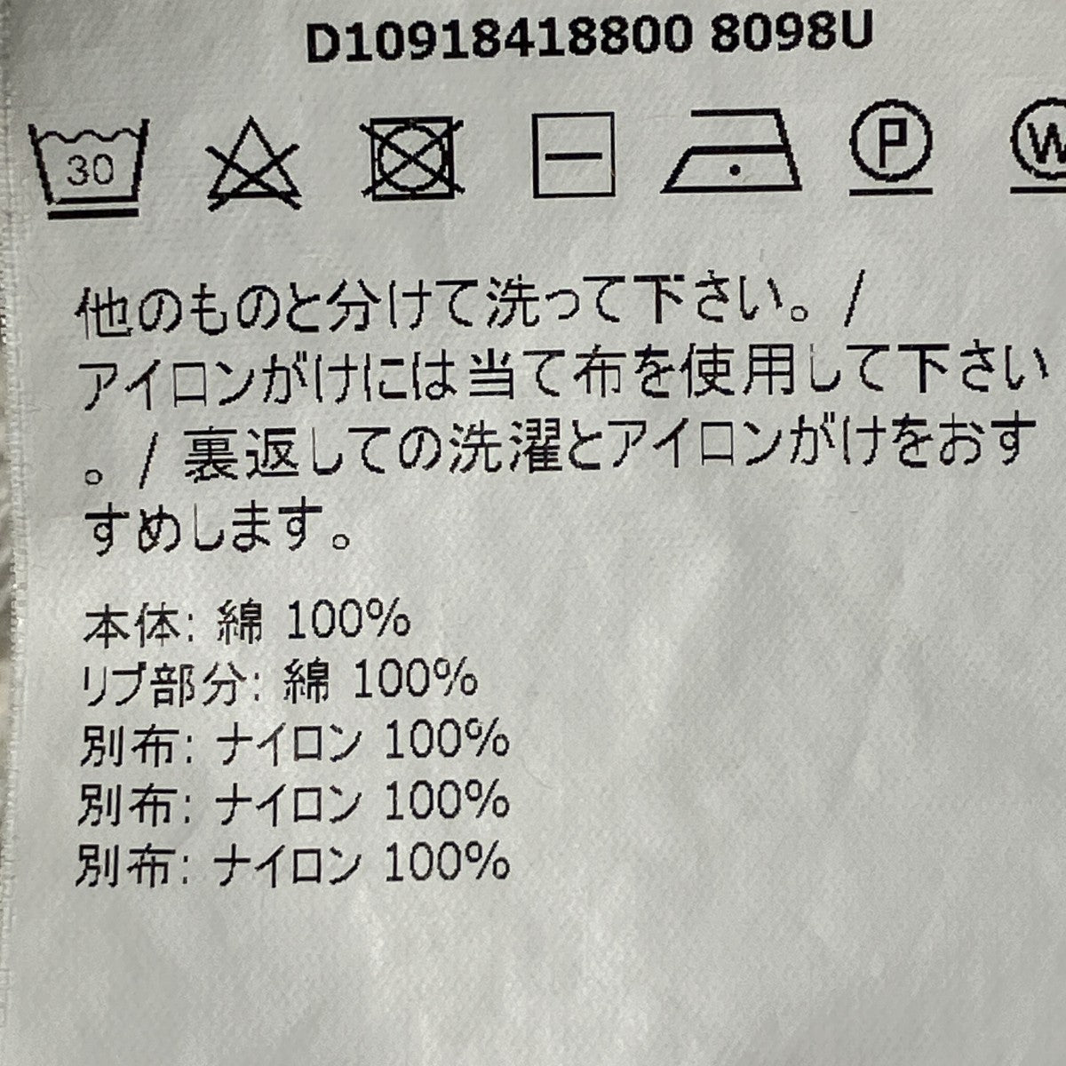 ジップパーカーD10918418800