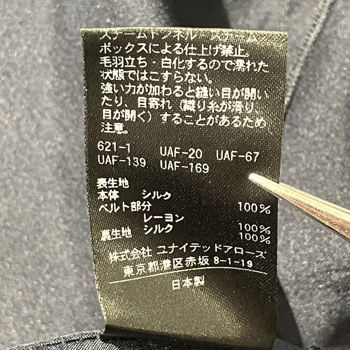 ジョーゼットプリントプリーツスカート6524-299-1436