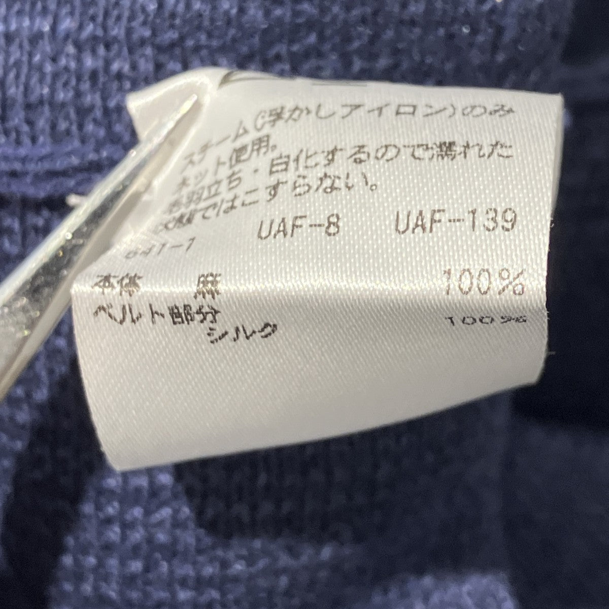 リネンフレアスカートロングスカート6524-199-1193