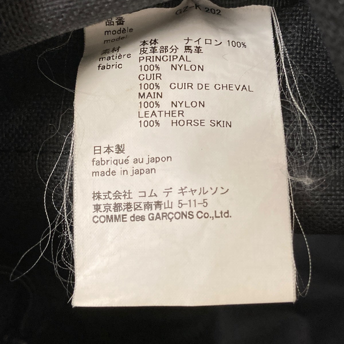 ナイロンリュックバックパック