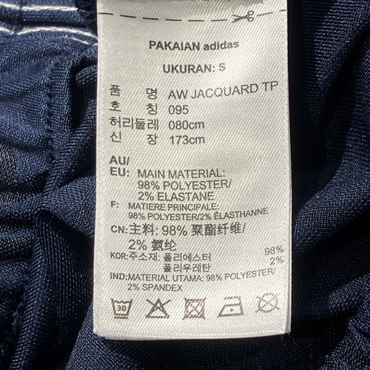 Tracksuit PantsトラックパンツCF1086
