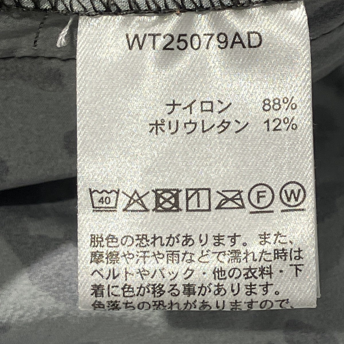25SSパンツWT25079AD