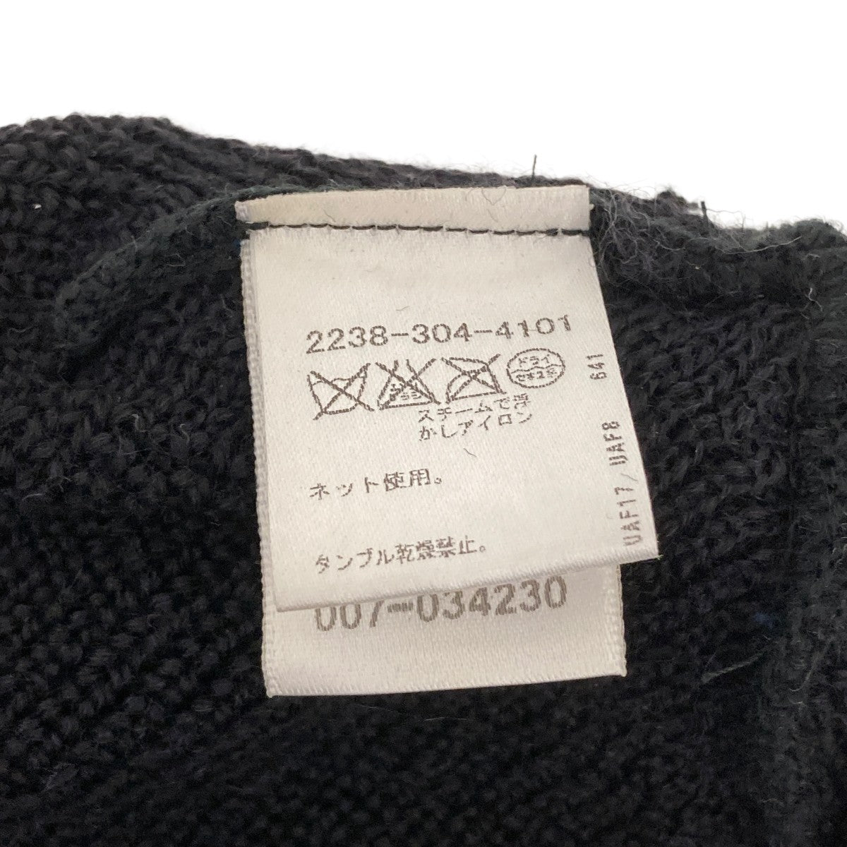 CHプラス　ホースシューニット帽2238-304-4101