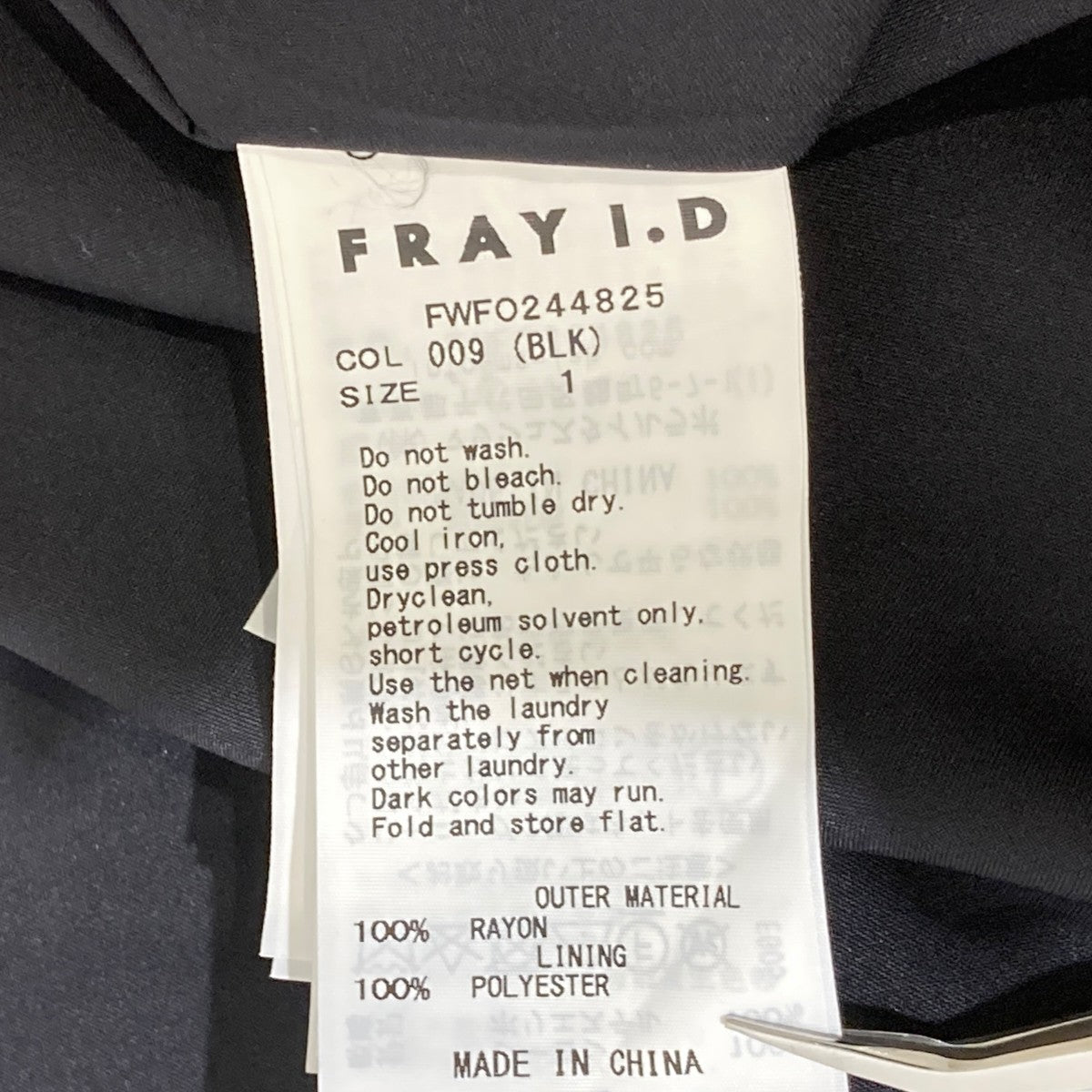 FRAY ID レースアッププリントワンピースワンピースFWFO244825 古着・中古-7枚目のアイテム画像