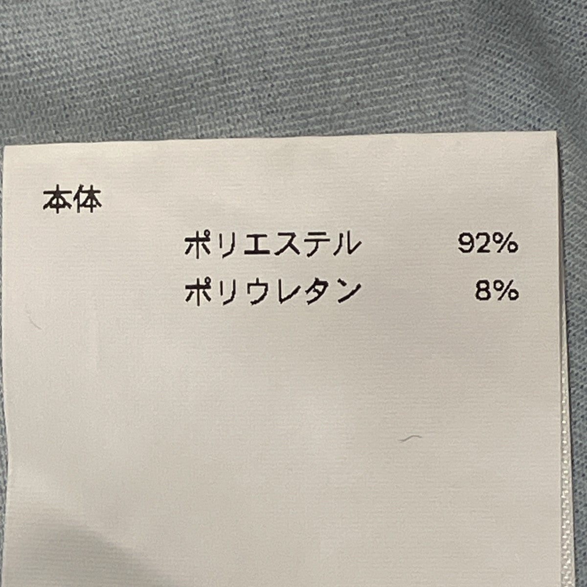 トロンプルイユスキントップス長袖Tシャツ21232415304