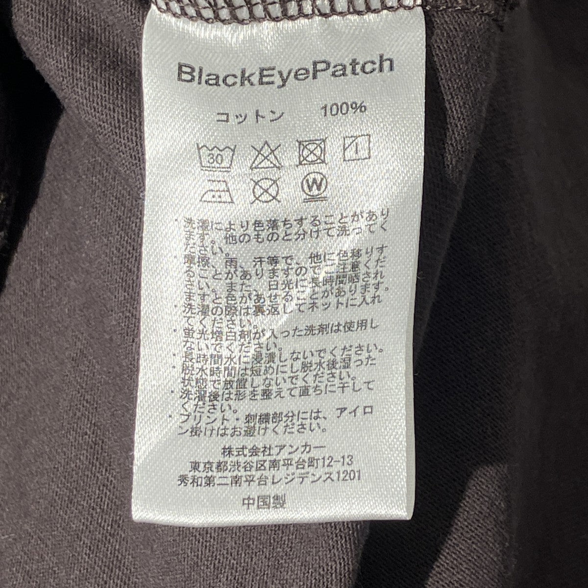 RHINESTONE BFEP TEE半袖Tシャツ