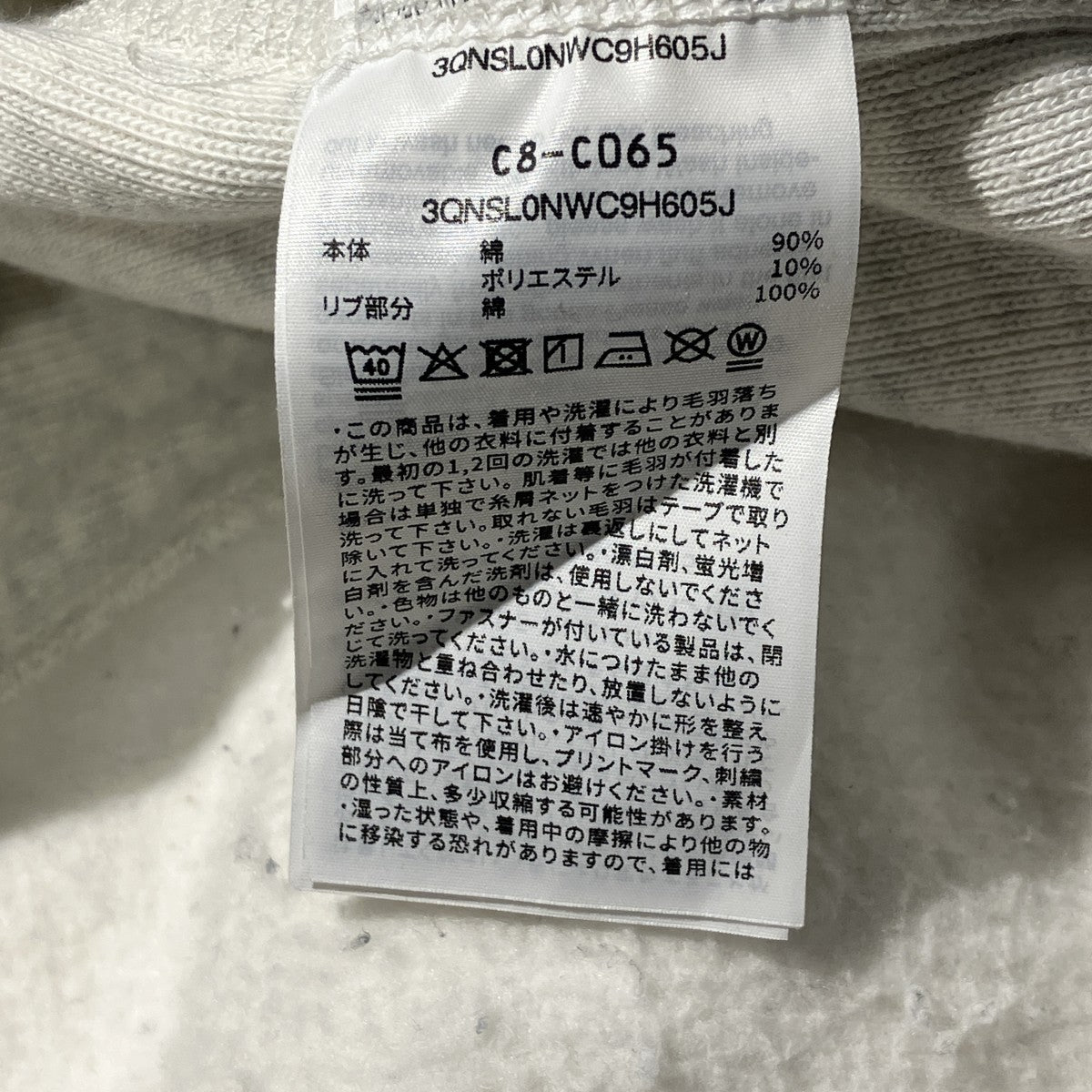 26SSスウェットCB-C065