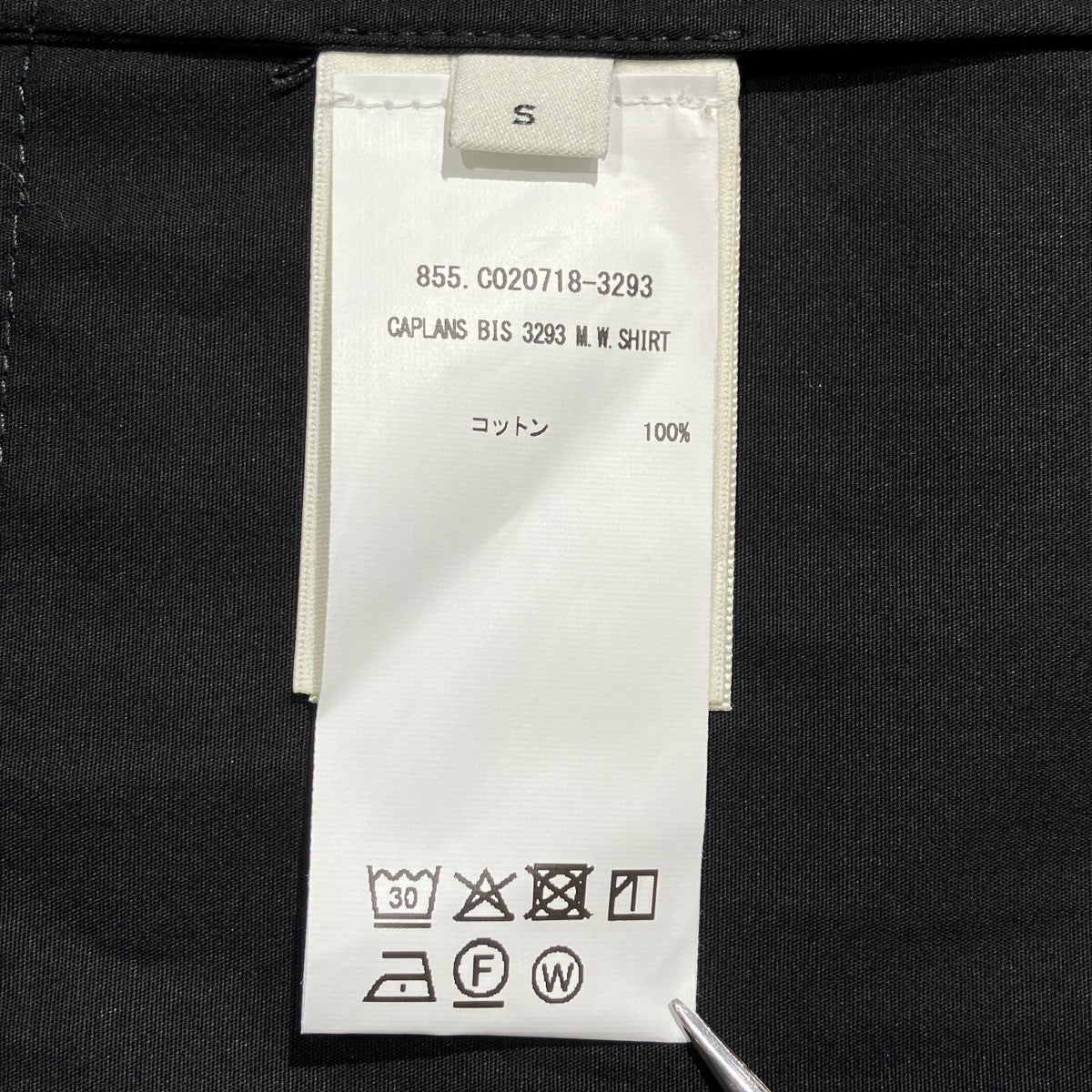 26SSCAPLANS BIS 3293 M．W．SHIRTダブルジャケットC020718-3293