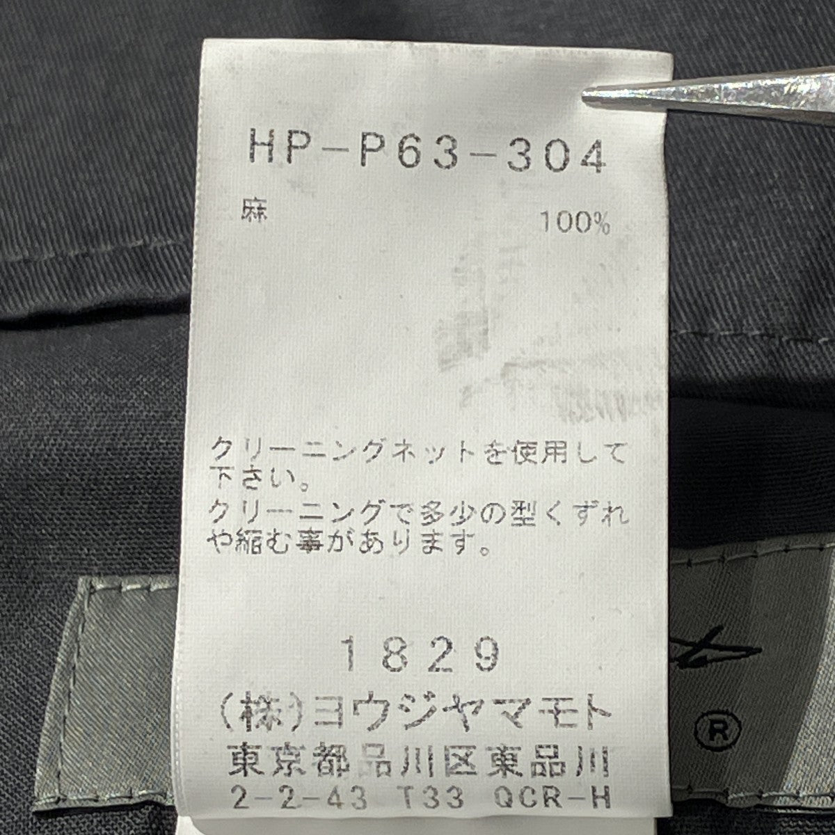 25SSINK DYED TWILL STANDARD CORD PANTSイージーパンツHP-P63-304