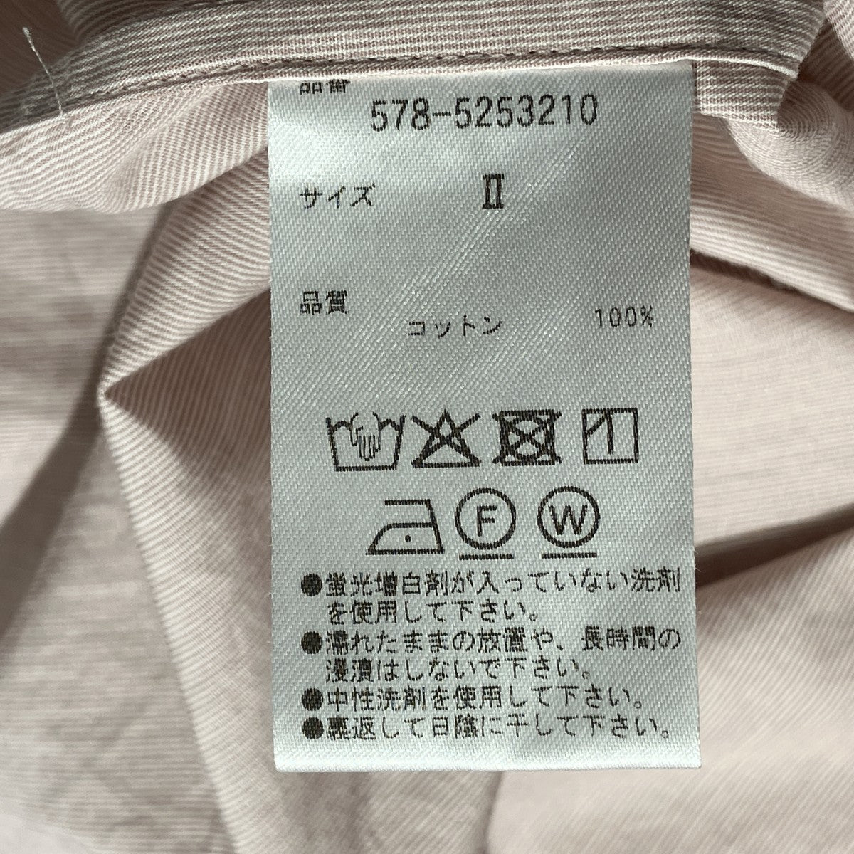25AWCOTTON HAIRLINE STRIPEノーカラーシャツ578-5253210