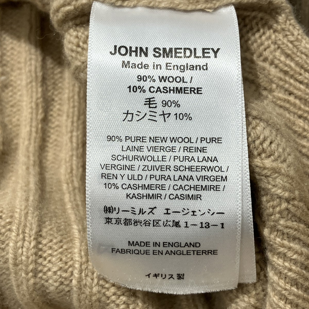 ウールカシミヤコードニットプルオーバーCA45550