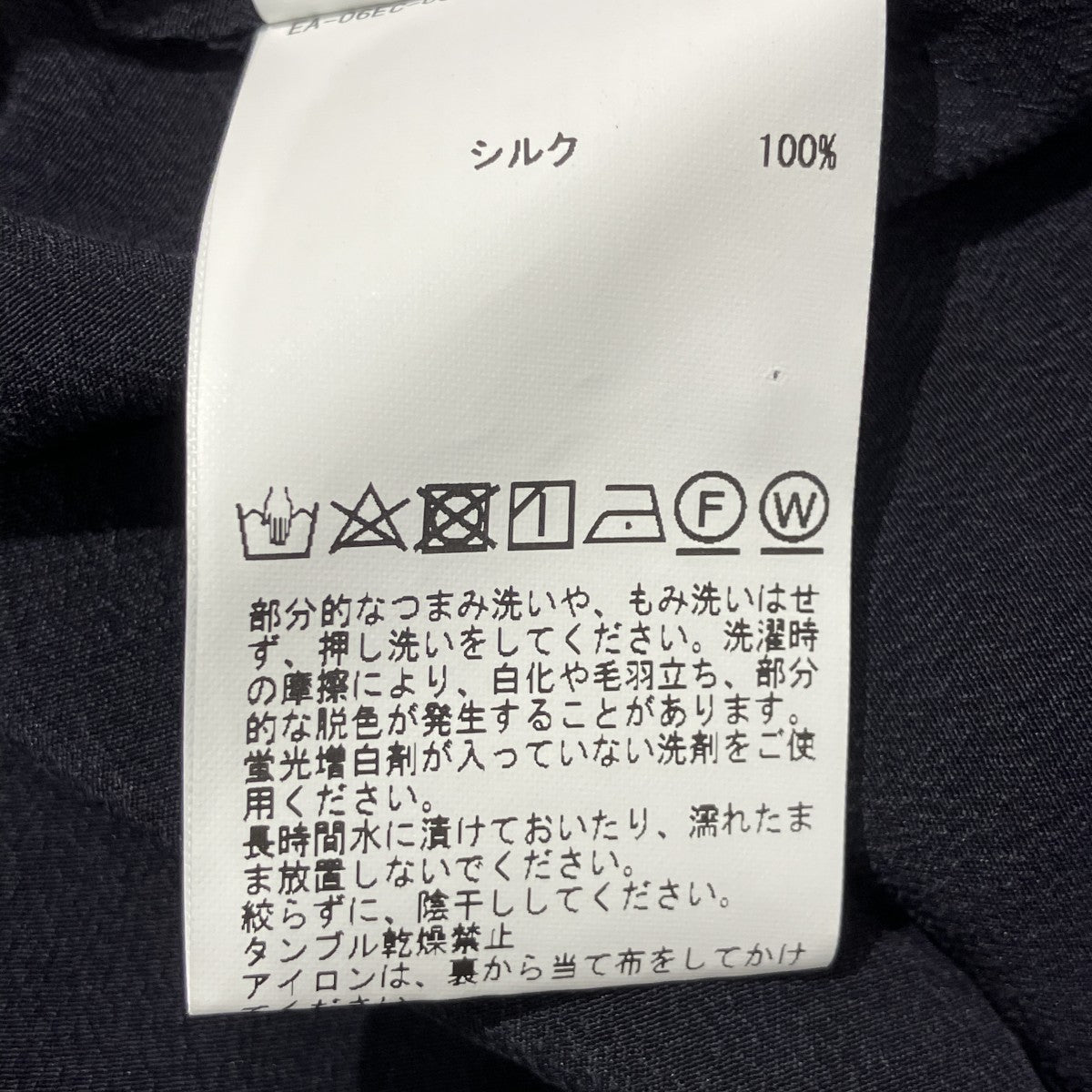 フリルカラーシャツA2733FB 304