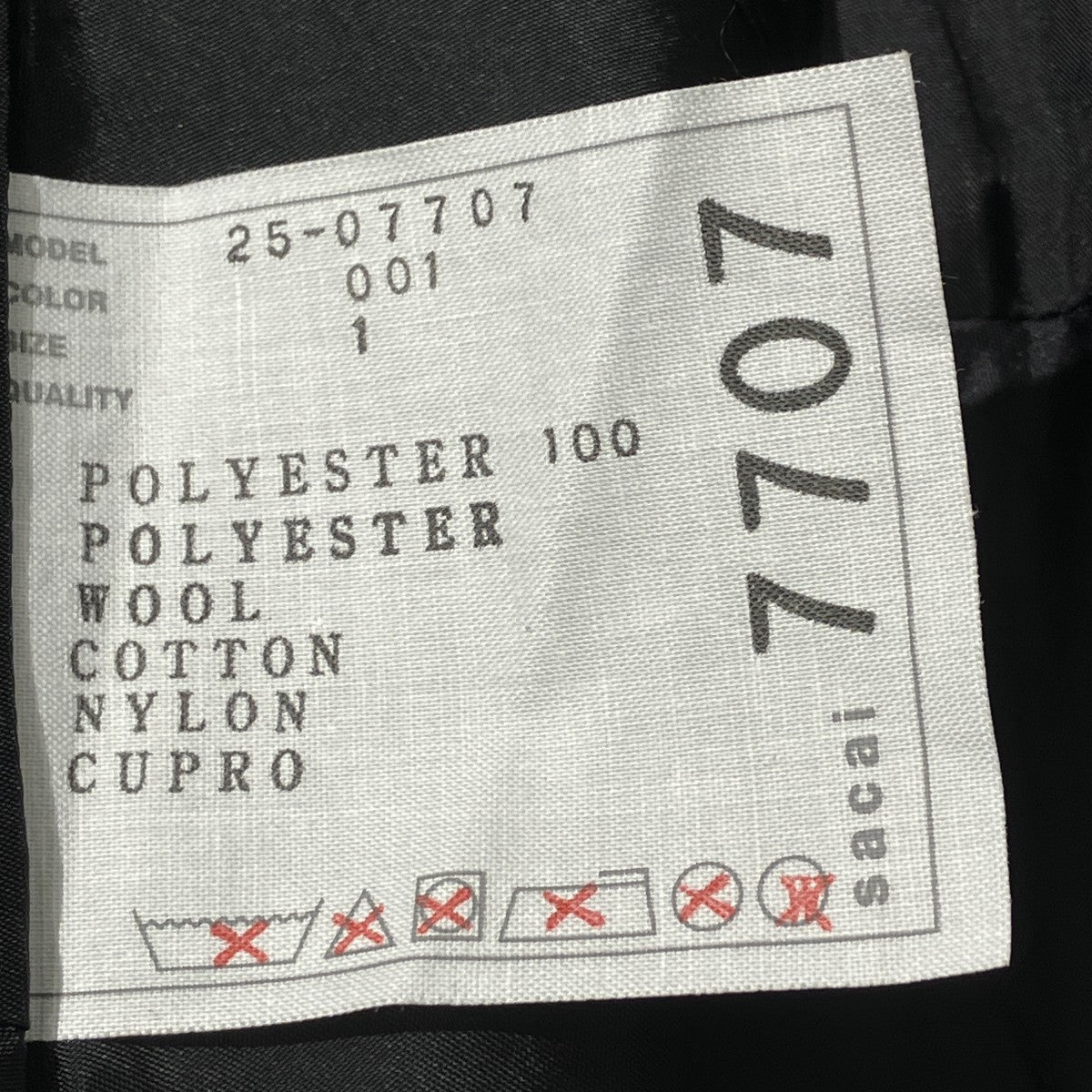 25SSMatelasse Twill Mix Pulloverビスチェ25-07707