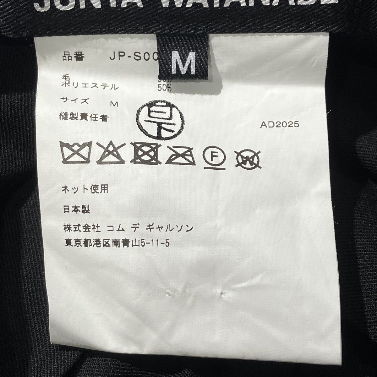 25AWアシンメトリープリーツスカートJP-S002