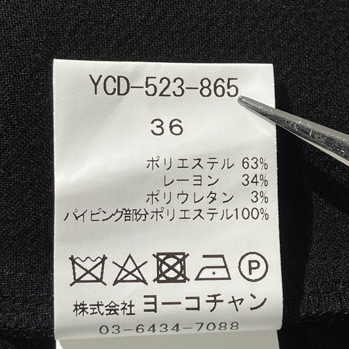 パール付 フリルスリーブワンピース半袖ワンピースYCD-523-865
