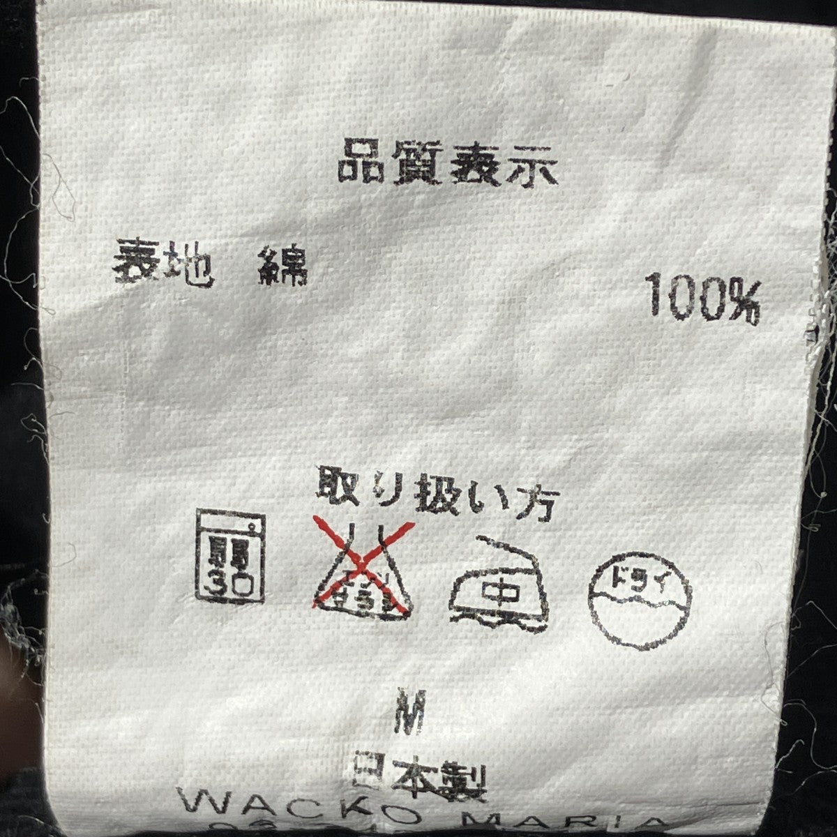 バック刺繍シャツジャケット