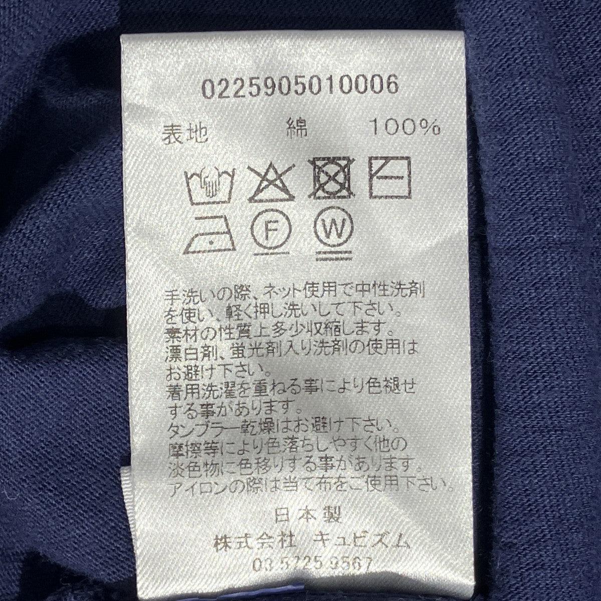 JUMBO TEE S／S CRASH半袖Tシャツ0225905010006