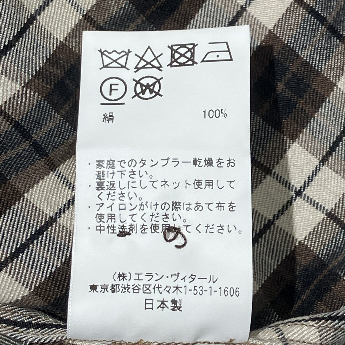 ELIZABETHチェック長袖シャツMT0303-0602E