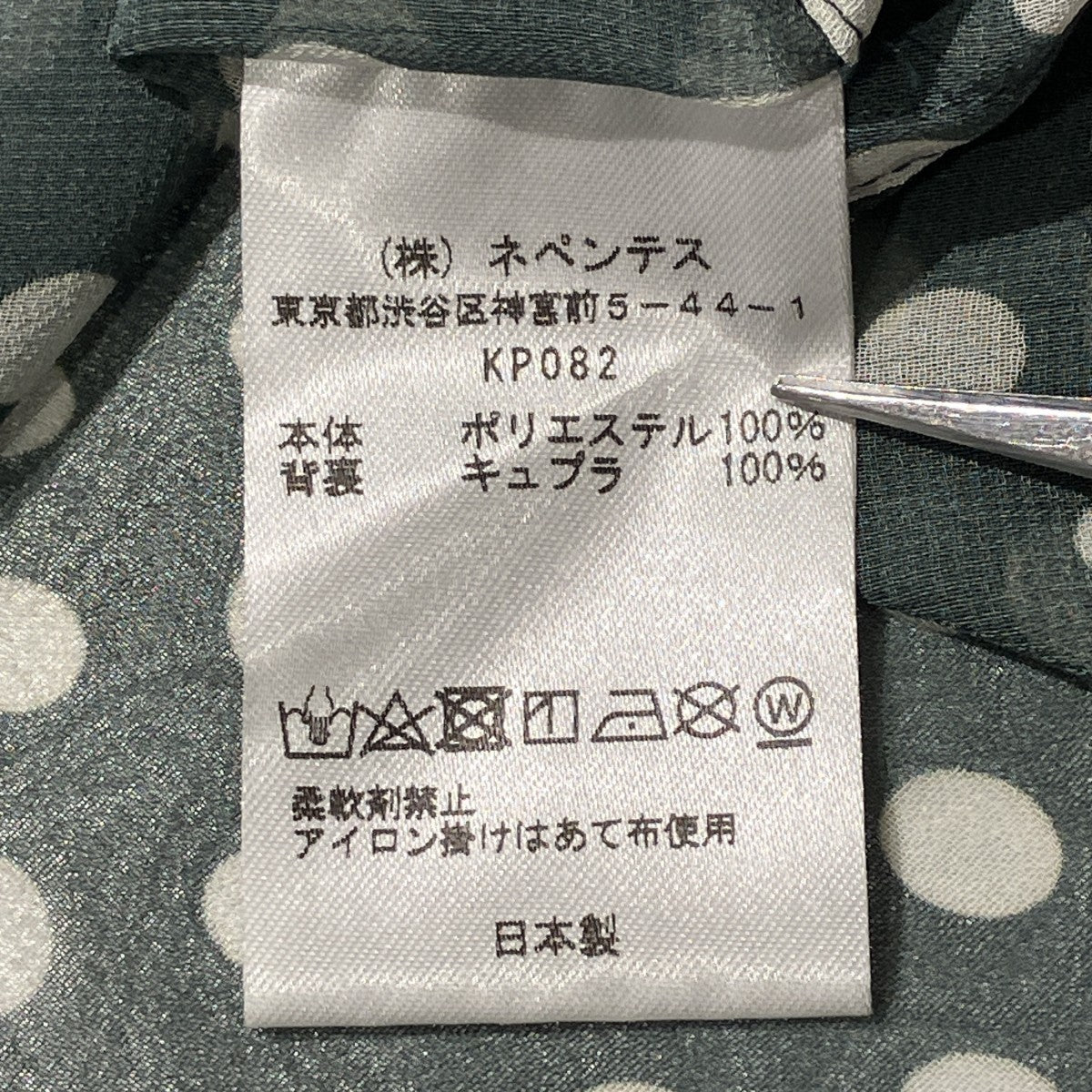オープンカラーシャツKP082