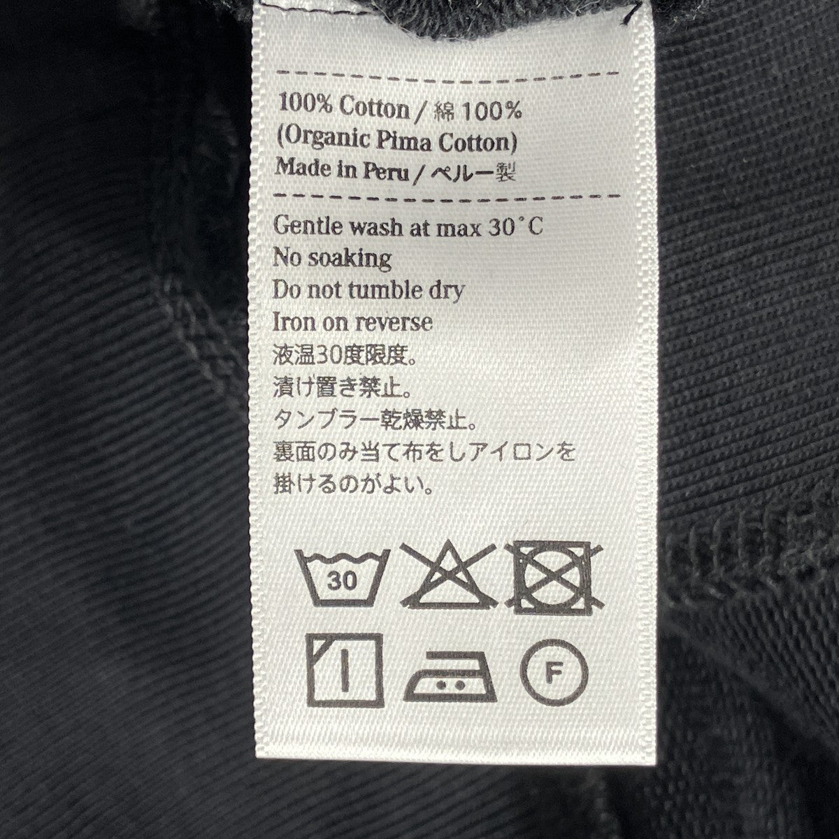 スウェット