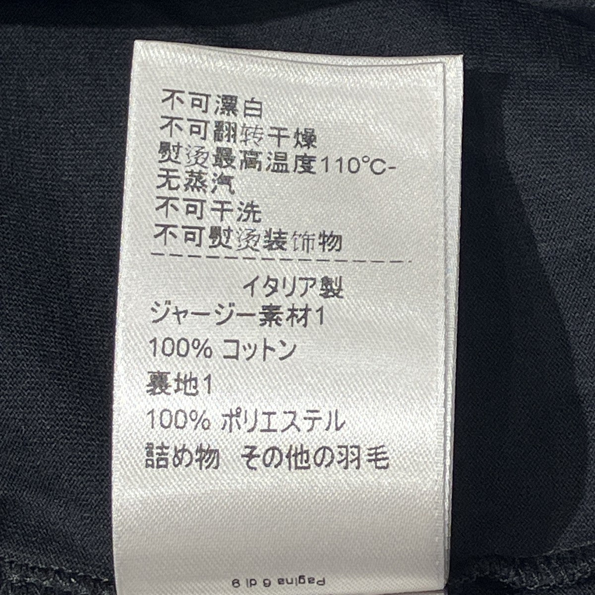 BASIC JERSEY Tシャツ半袖Tシャツ595619