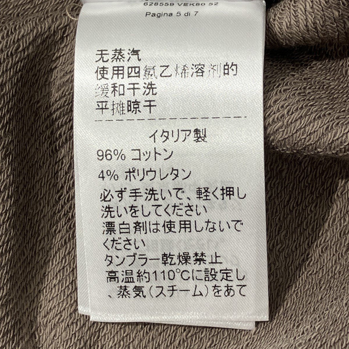 半袖ポロシャツ628559