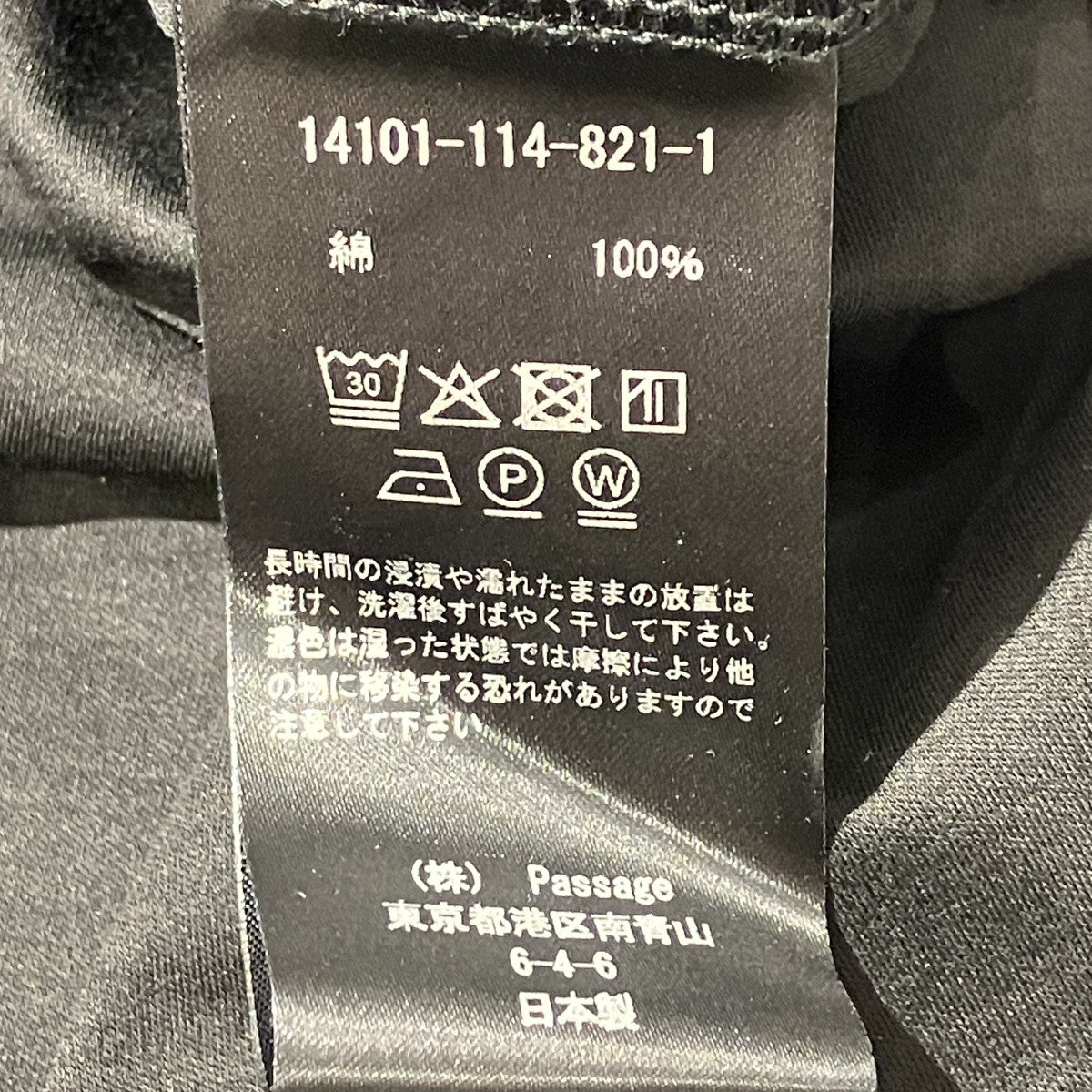 COG HIBA TOPノースリーブカットソー64-04-0469-223-19-88