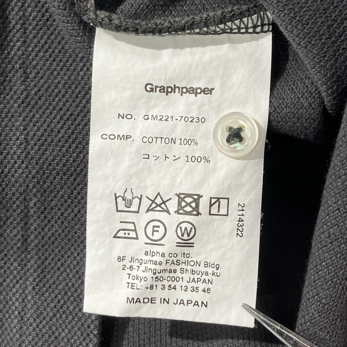 Cotton Pique Jersey S／S PoloポロシャツGM221-70230