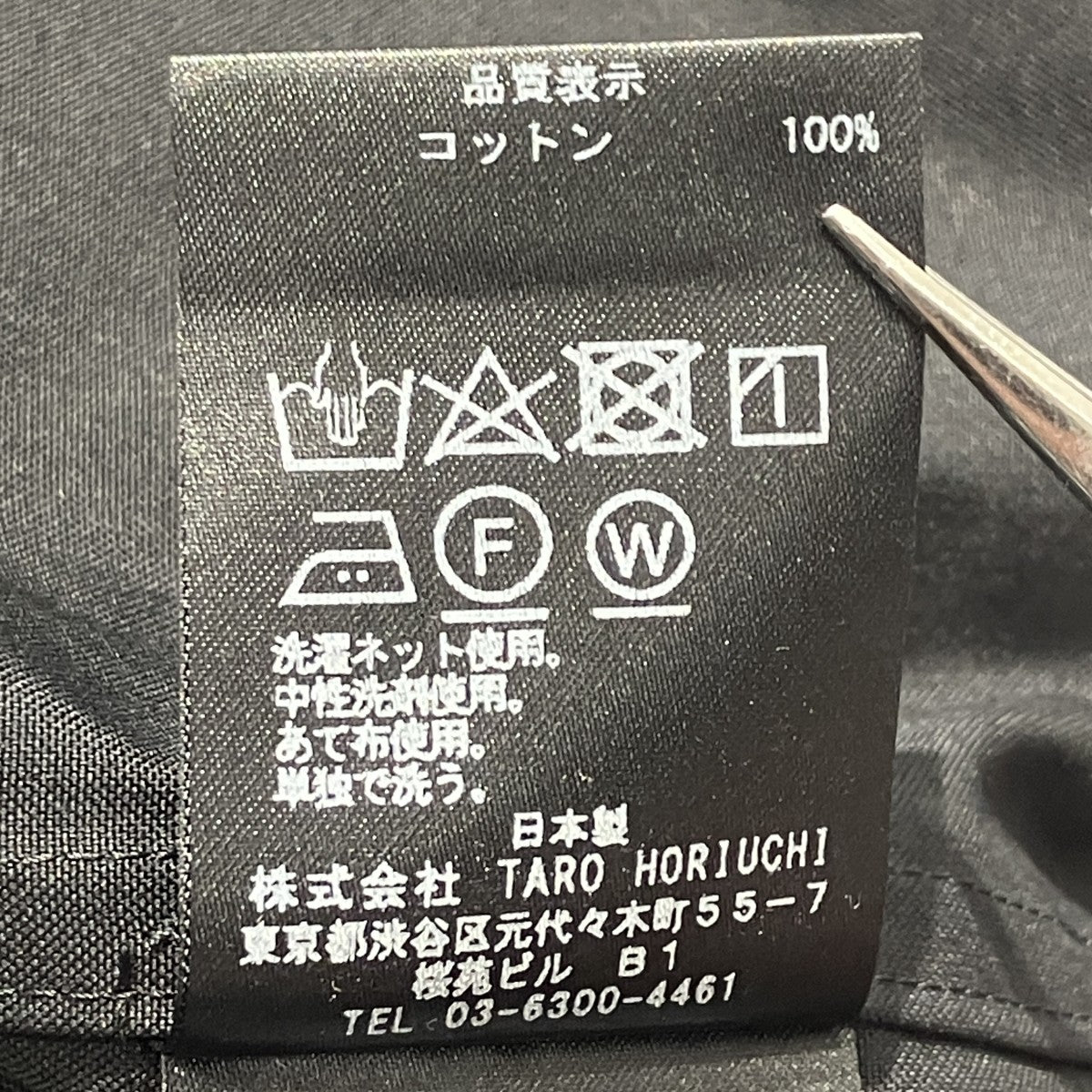 Oversized Shirt長袖シャツ2202-SH05-M209