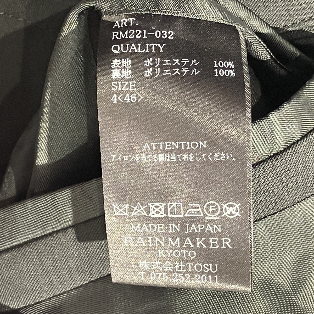 ブルゾンRM221-032