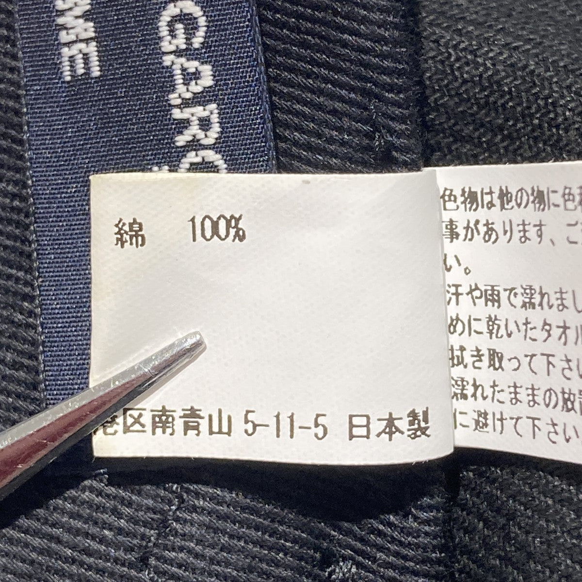 キャップHN-K601