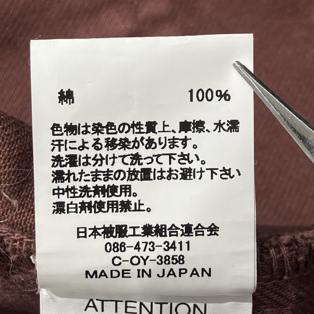 ベストWY243L03