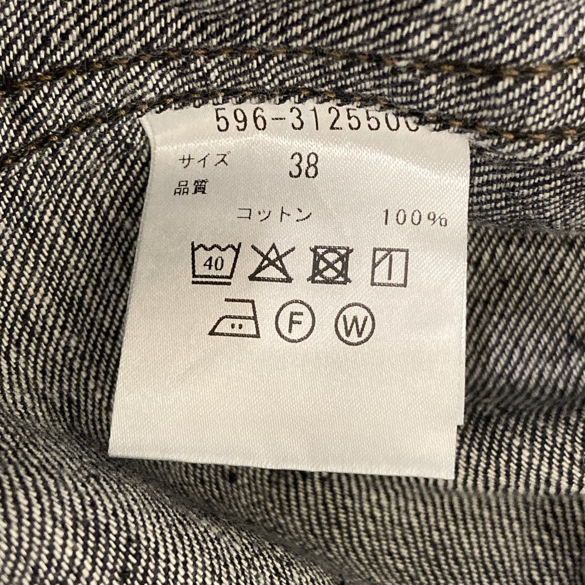 コットンデニムカバーオールジャケットデニムジャケット596-3125500