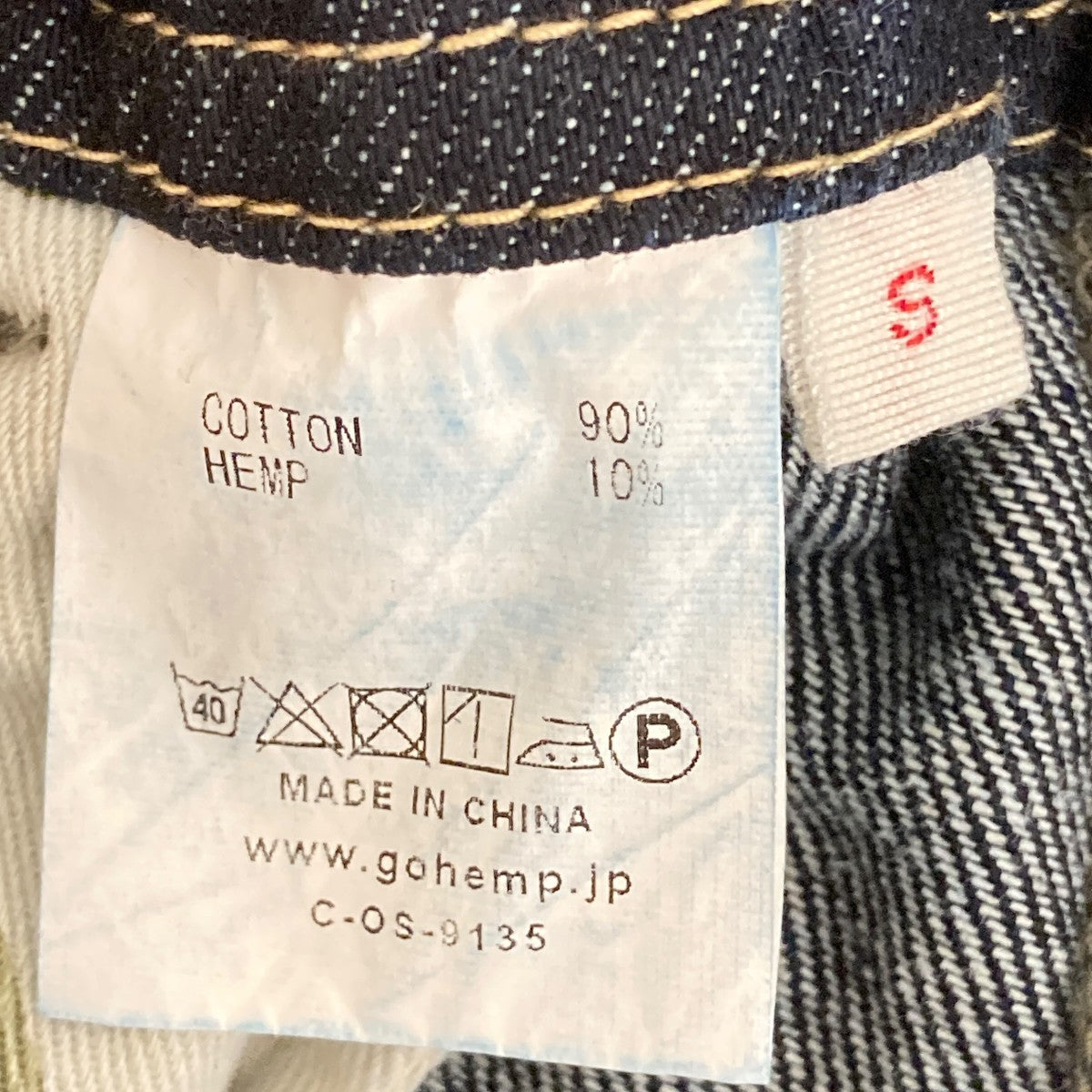 HIGH EXPLORER PANTSデニムパンツGHP1148CFO