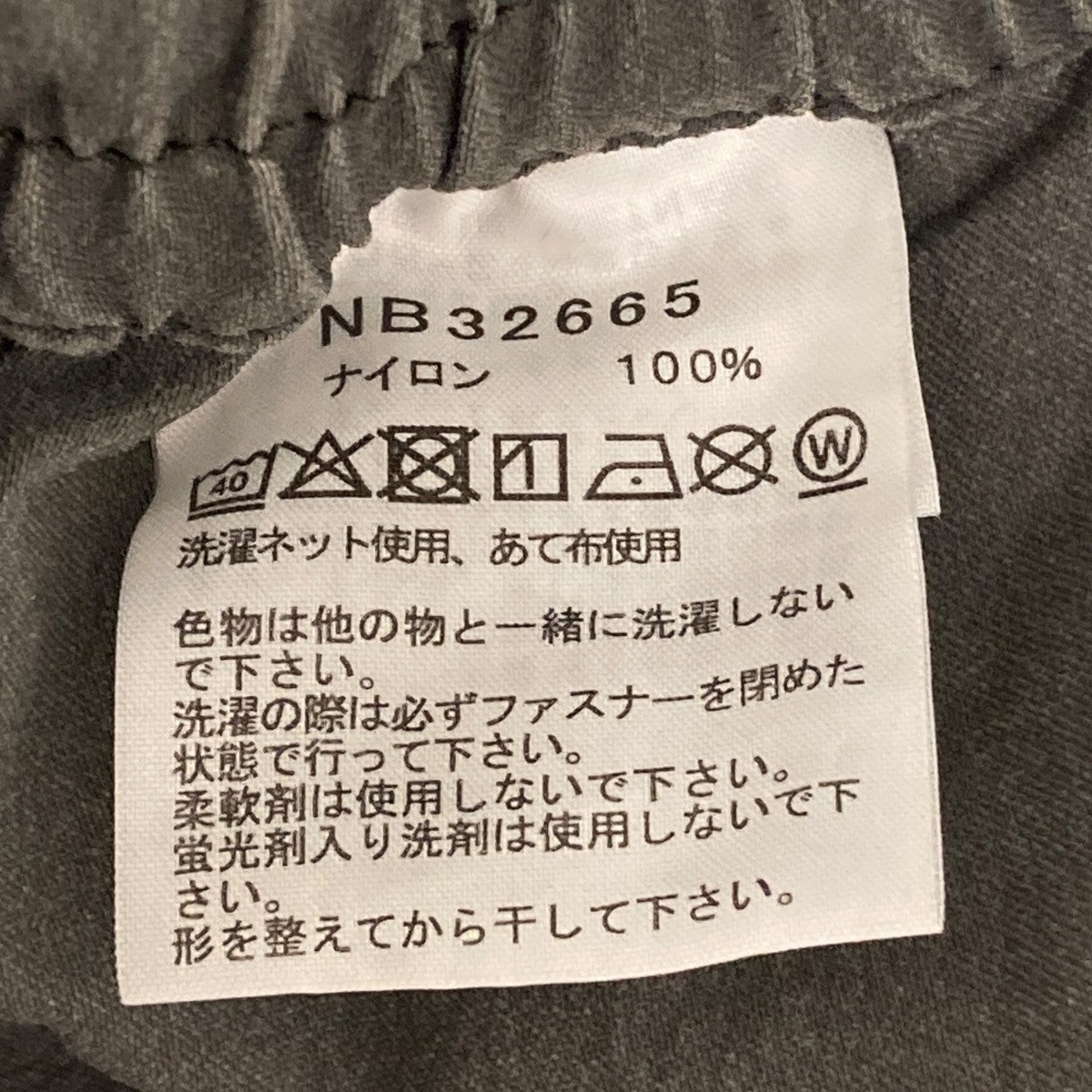 GARフェーデッドバギーパンツバギーパンツNB32665