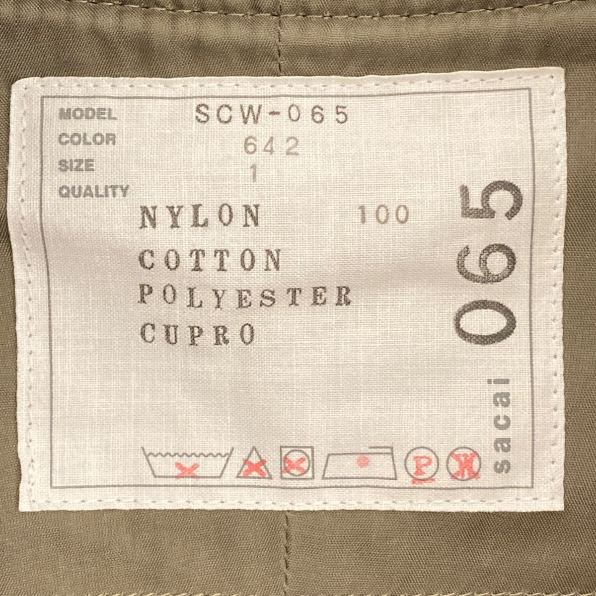 Nylon Twill BlousonブルゾンジャケットSCW-065