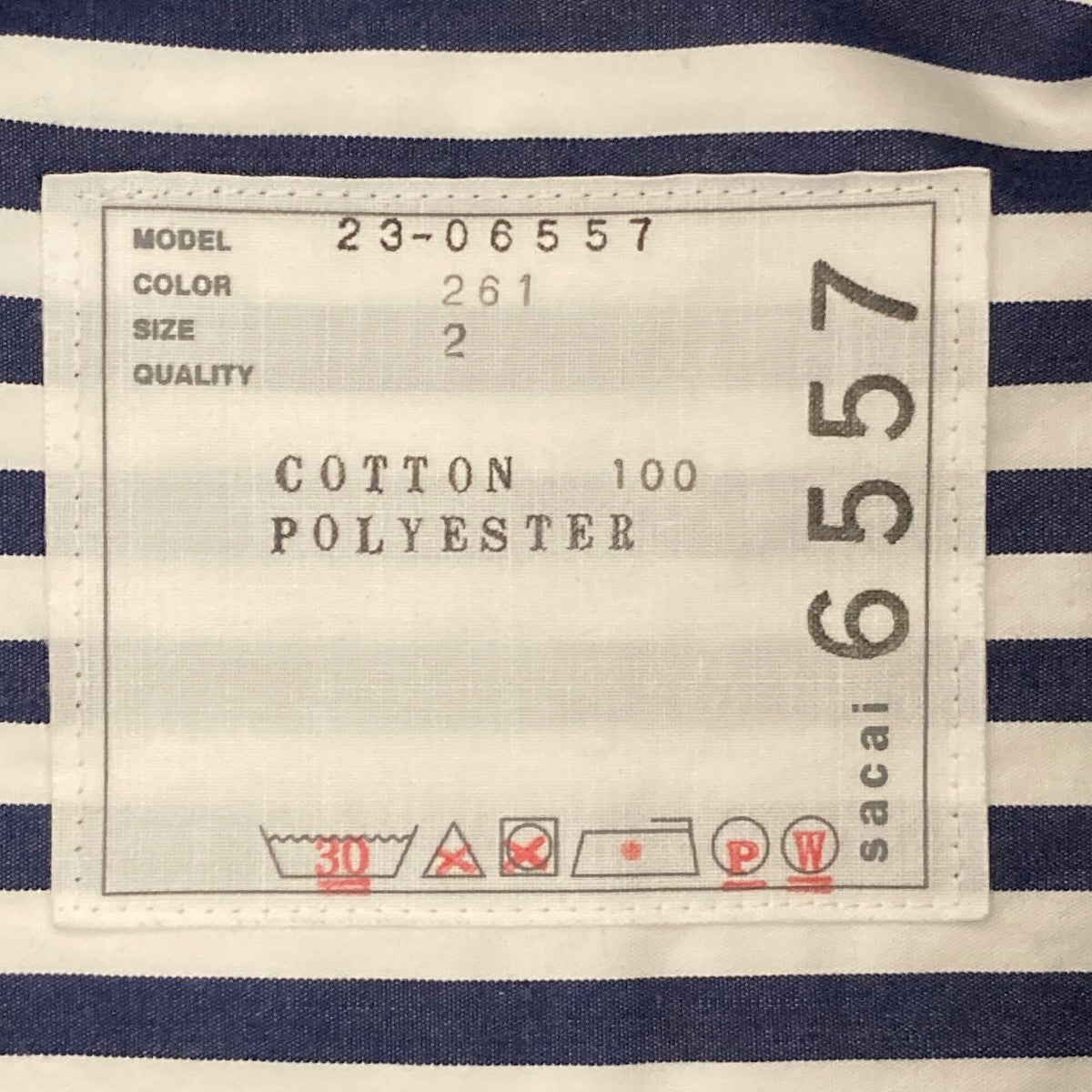 23SSCotton Poplin T-Shirt半袖カットソー23-06557