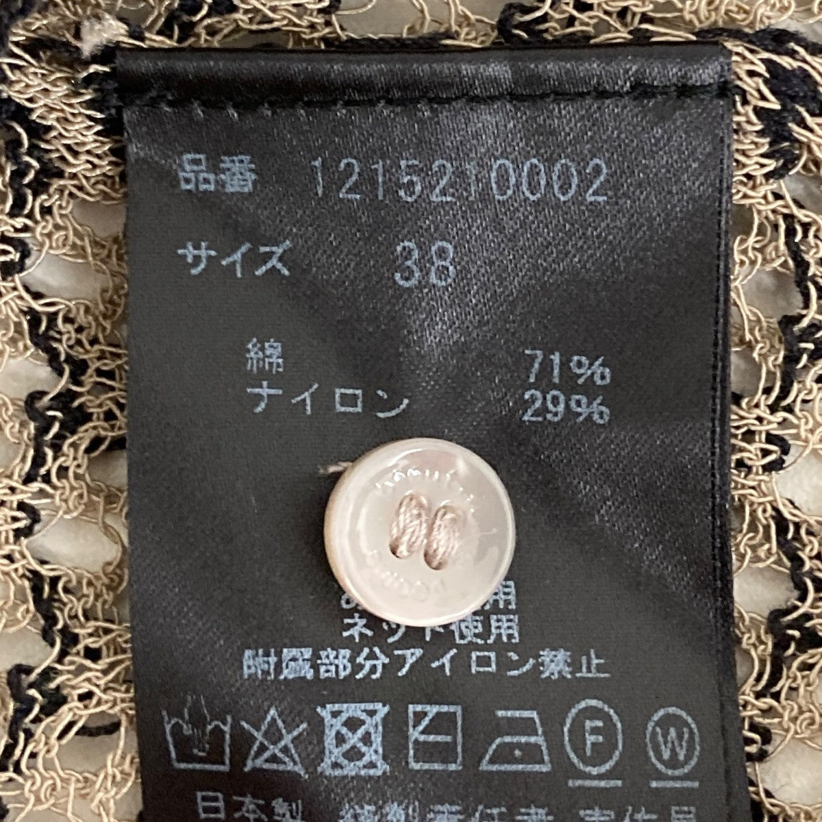コイルヤーンポロプルオーバー半袖ポロシャツ1215210002