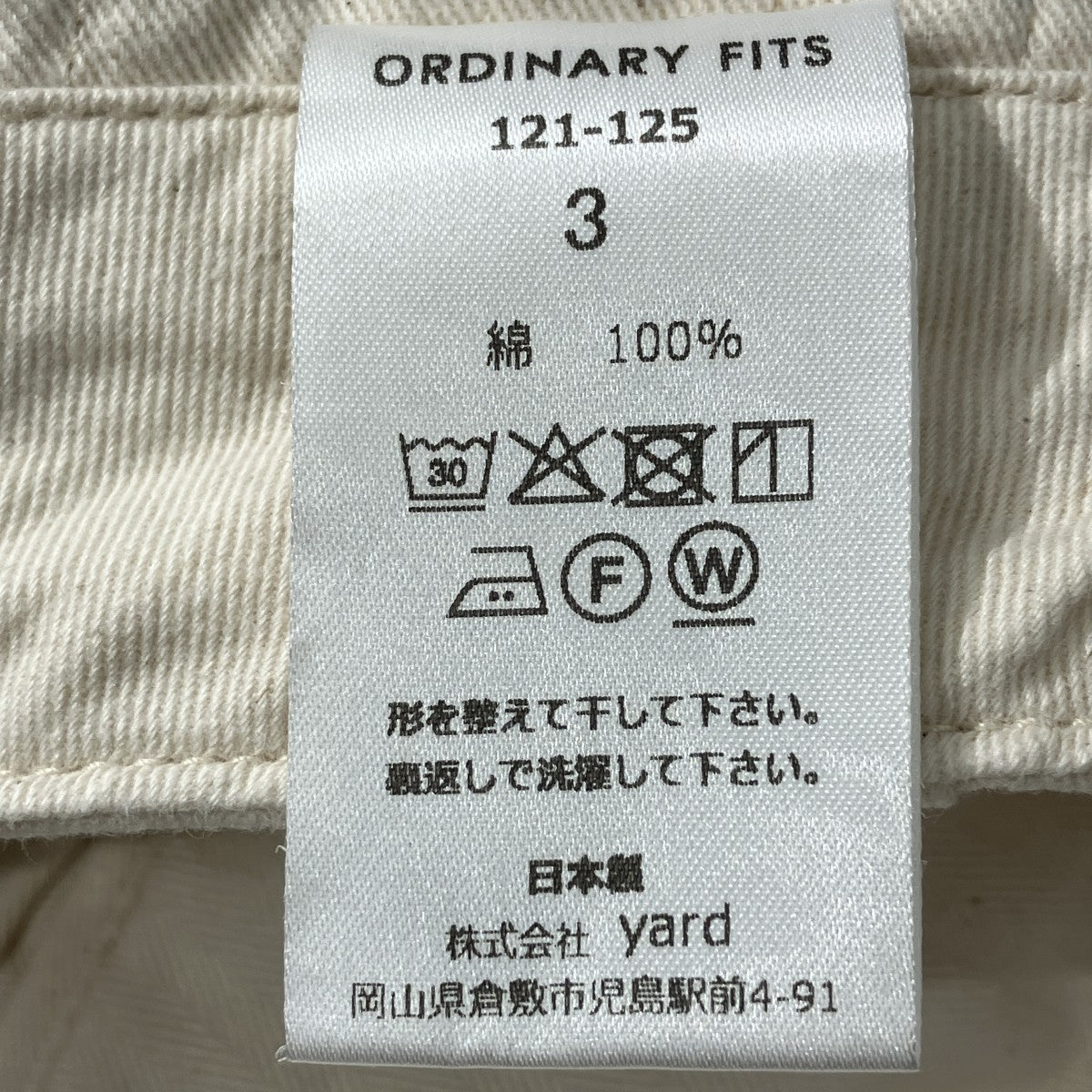 CHINO PANTS  ヘリンボーンパンツ121-125
