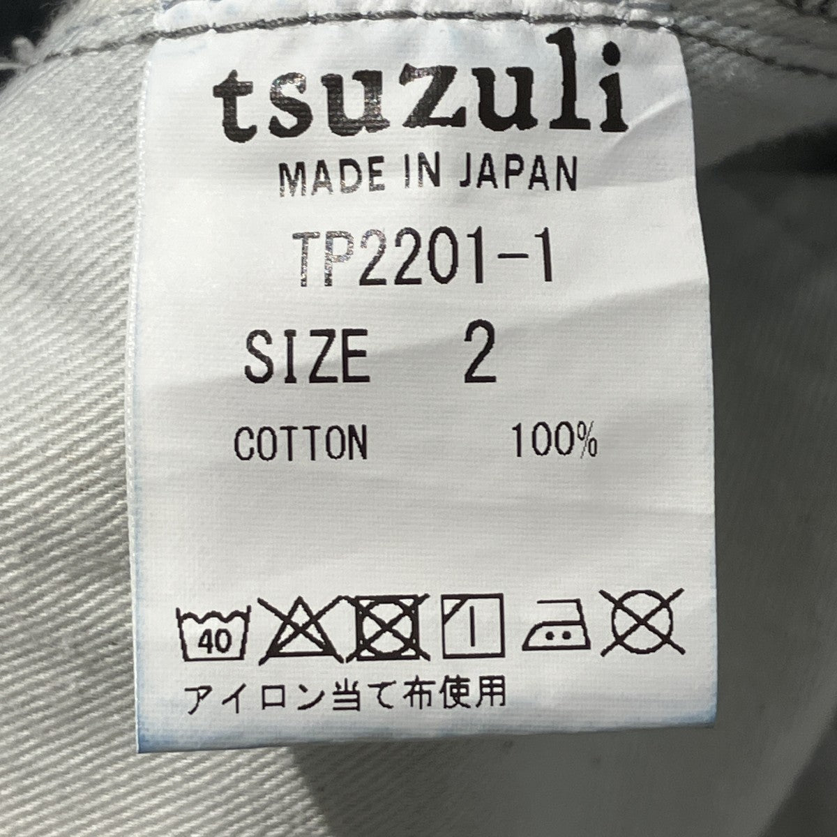EZ DENIM 5P PANTS ONE WASHデニムパンツ