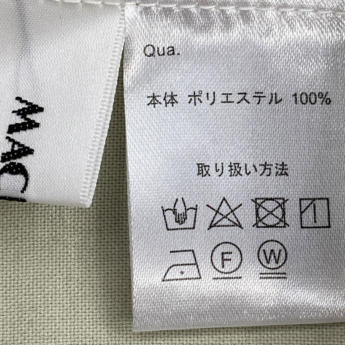 25ssTucked Drape Topタックドレープトップス