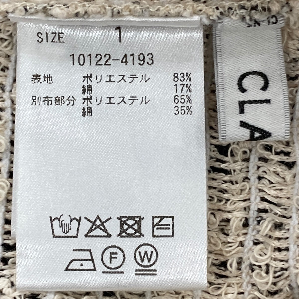 26SSW FACE MIX MESH GATHER N S TOPSベスト10122-4193