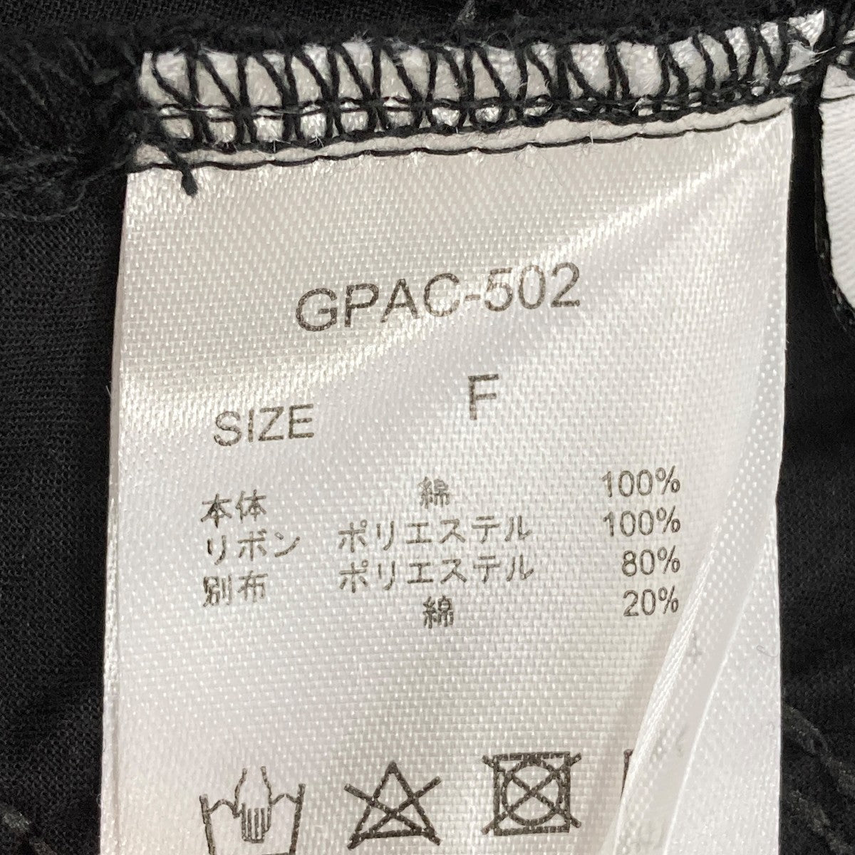 Papillon Tee半袖シャツGPAC-502