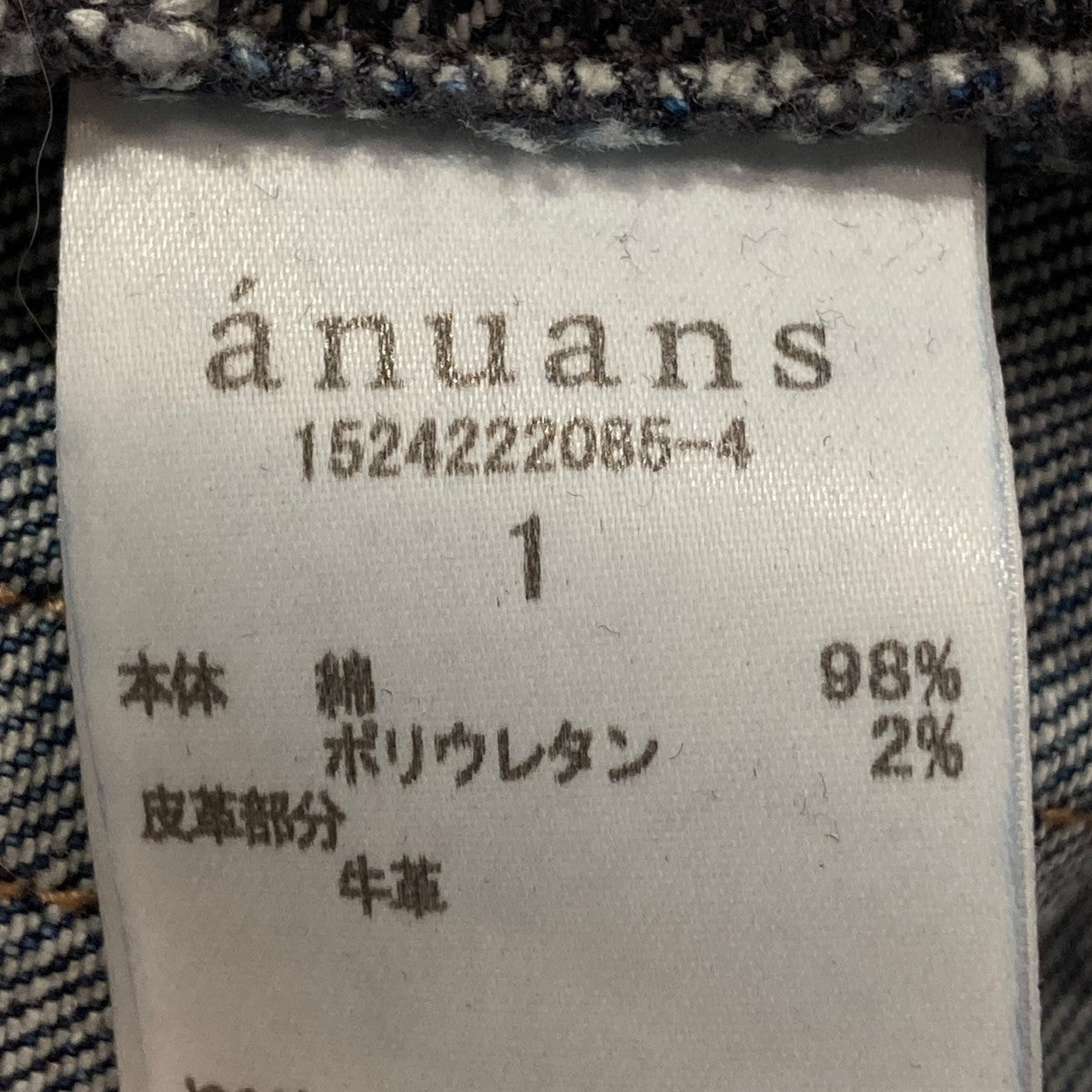 26SSWide leg denimデニムパンツ1524222085-4