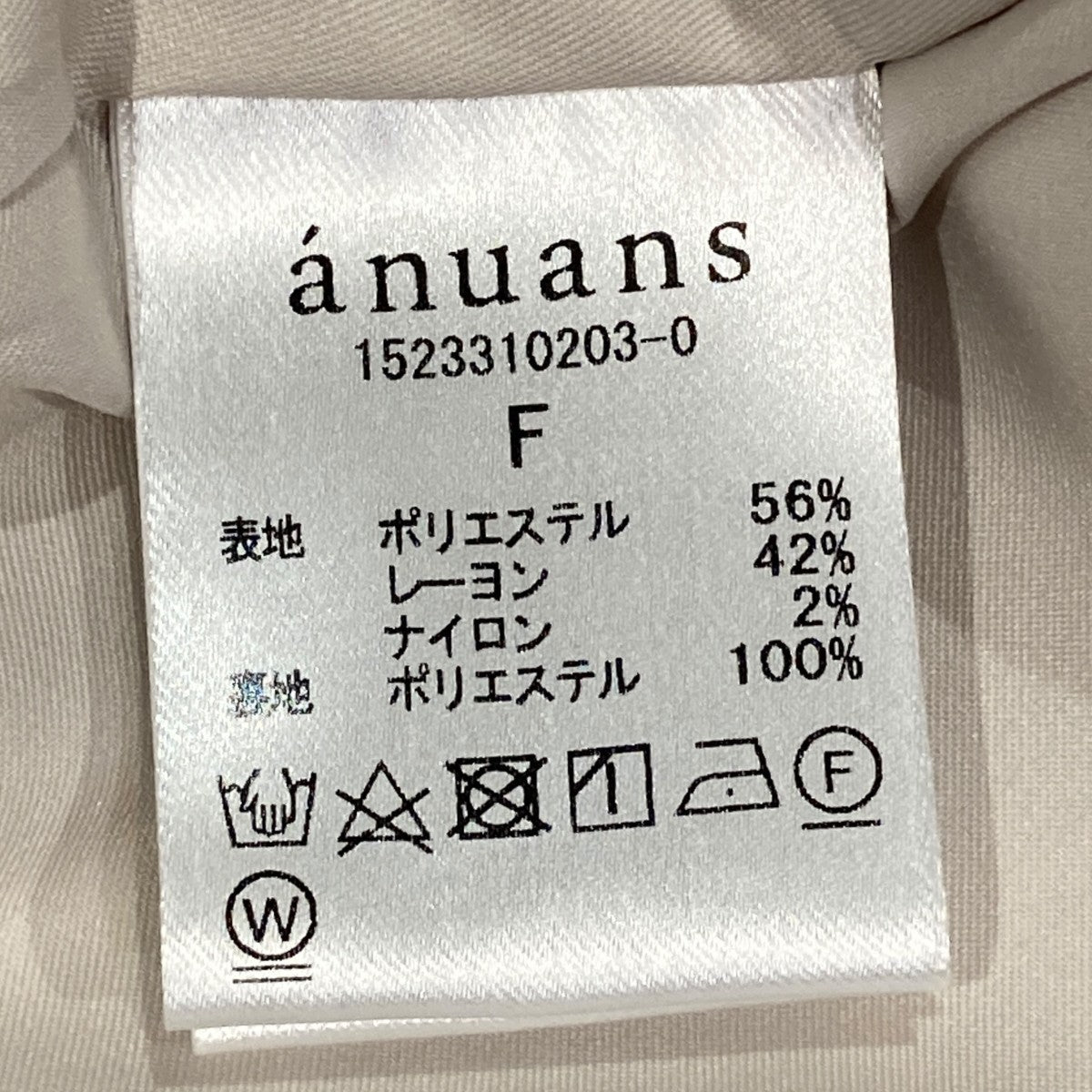 フロントボタンペプラムブラウスノースリーブブラウス1523310203-0