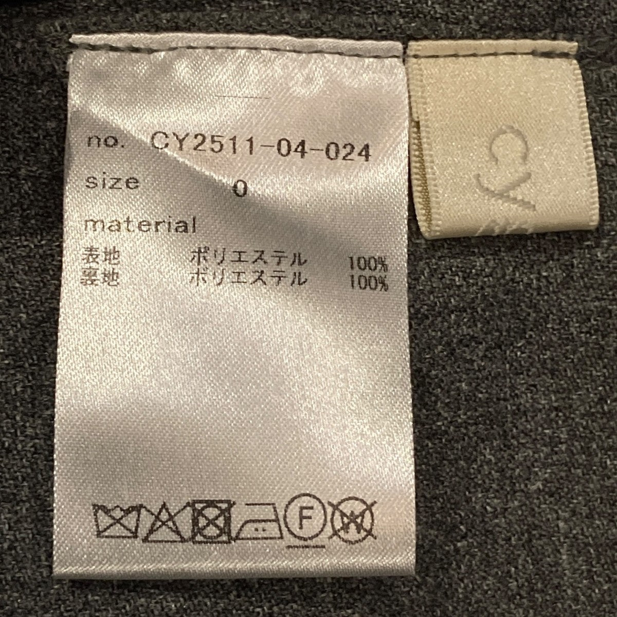 ハイウエストタックワイドパンツ LaraタックワイドパンツCY2511-04-024